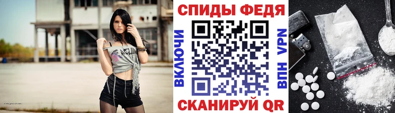 Амфетамин Premium  Купить закладки  Чернушка 