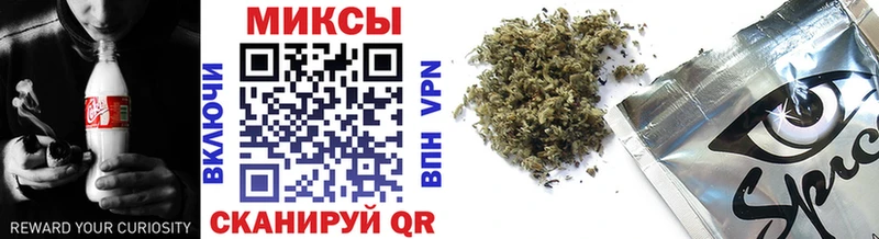 БУТИРАТ бутик  Купить где  Чернушка 