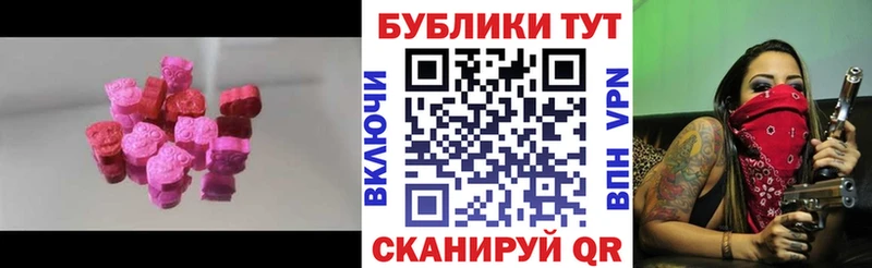 Экстази mix  Купить где  Чернушка 