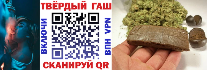 ГАШ гашик  Купить где  Чернушка 