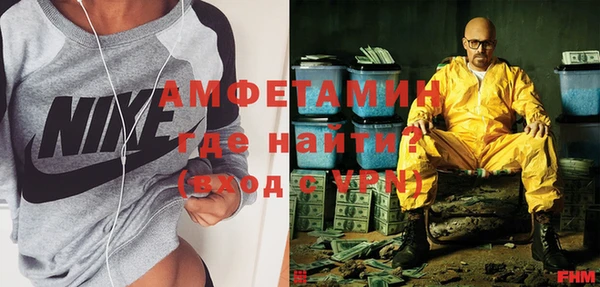 альфа пвп VHQ Сясьстрой