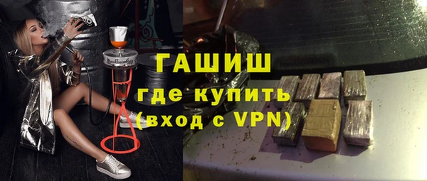 альфа пвп VHQ Сясьстрой