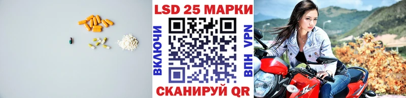 LSD-25 экстази ecstasy  Купить  Чернушка 