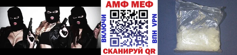 Купить где  Чернушка  Первитин мет 