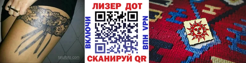 Марки N-bome 1,8мг  Купить где  Чернушка 