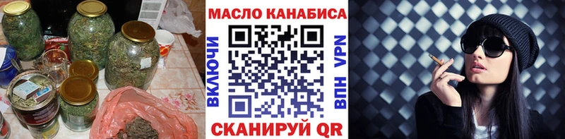 ТГК вейп с тгк  Купить  Чернушка 